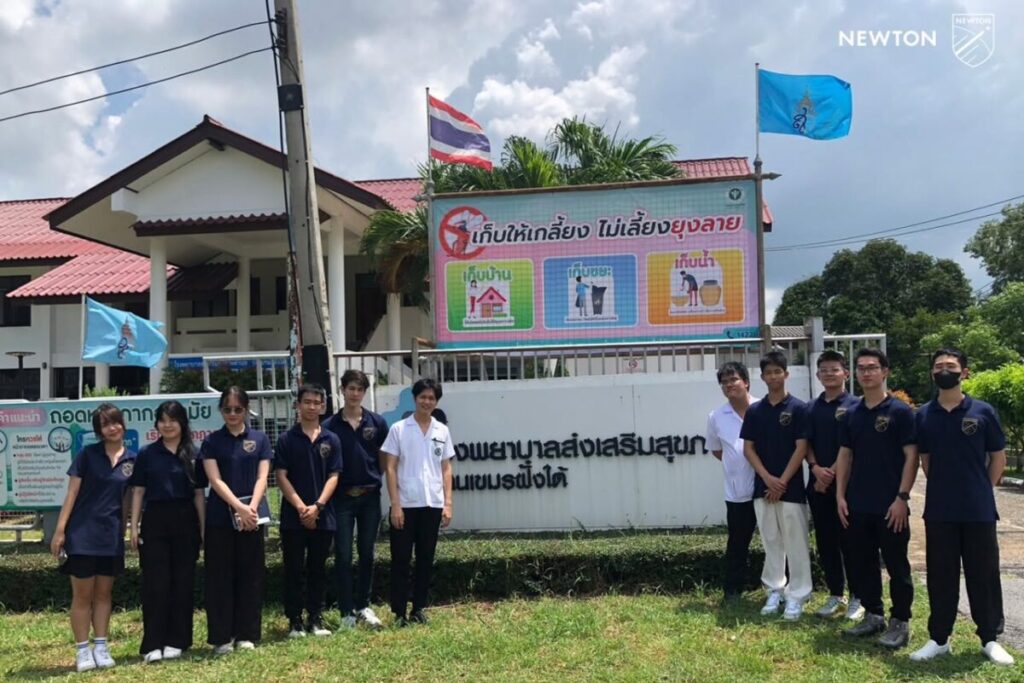 โรงพยาบาลส่งเสริมสุขภาพ